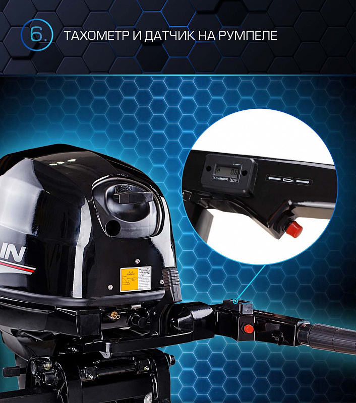 Лодочный мотор MARLIN PROLINE MP 40 AMHS в Липецке