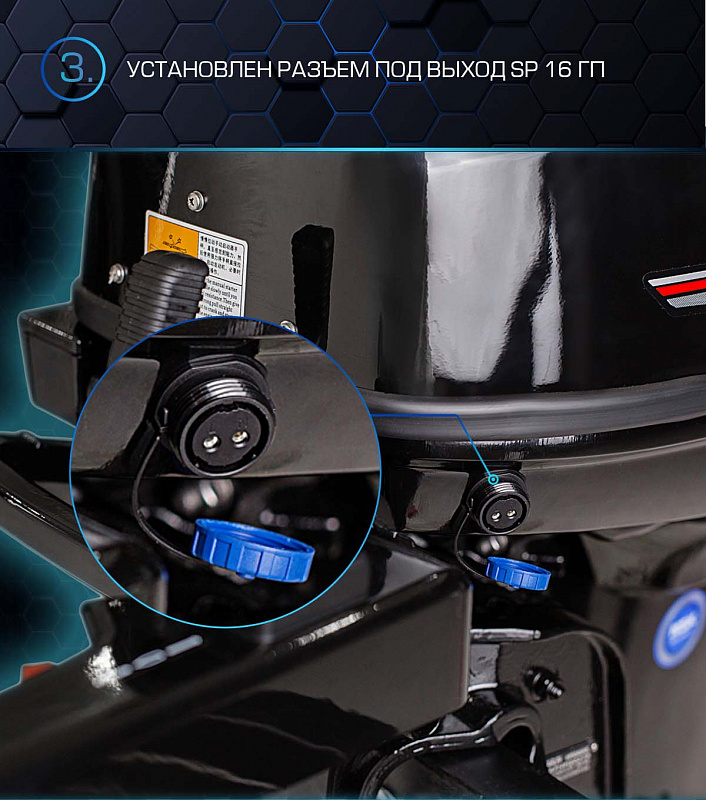 Лодочный мотор MARLIN PROLINE MP 40 AMHS в Липецке