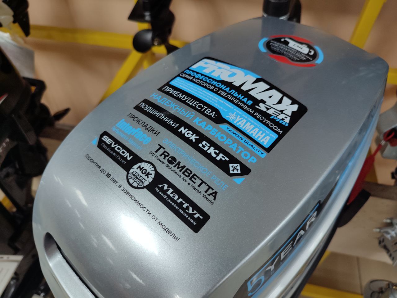 Лодочный мотор PROMAX SP9.9FHS (20) PRO в Липецке