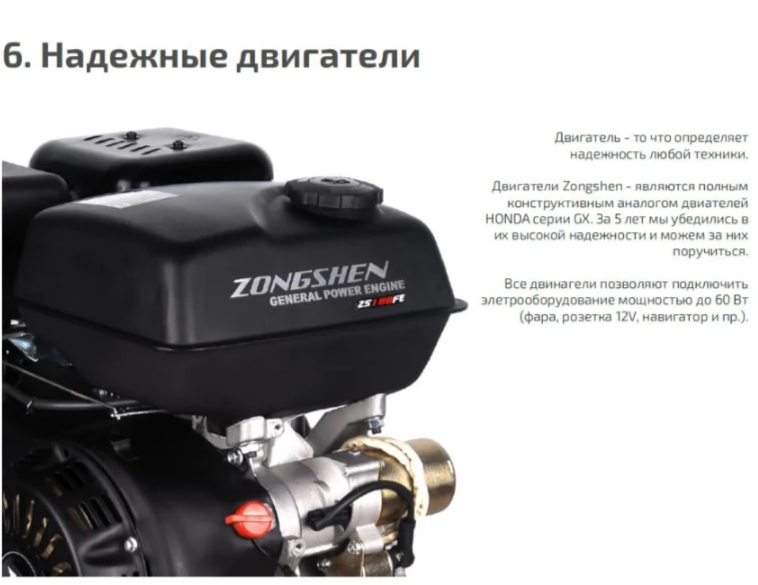 Мотобуксировщик НОРКА 380 MINI 8 л.с. в Липецке