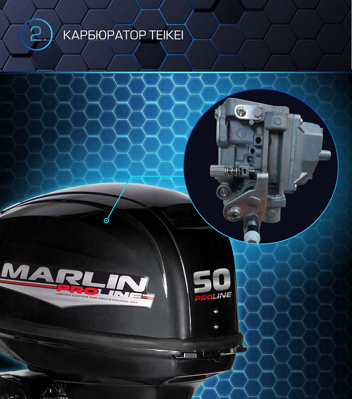 Лодочный мотор MARLIN PROLINE MP 50 AWRL в Липецке