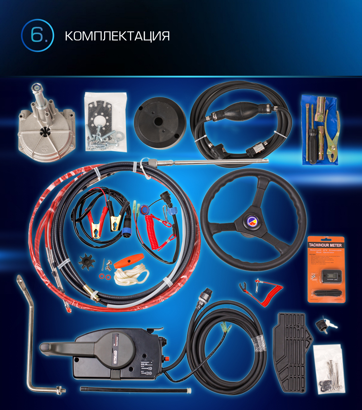 Лодочный мотор MARLIN PROLINE MP 9.9 (20) AWRS FORCE в Липецке