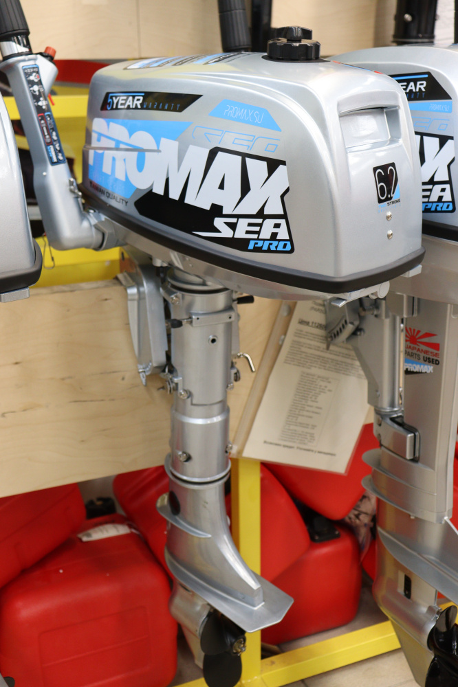 Лодочный мотор PROMAX SP6.2FHS (внешний бак 12 л) в Липецке