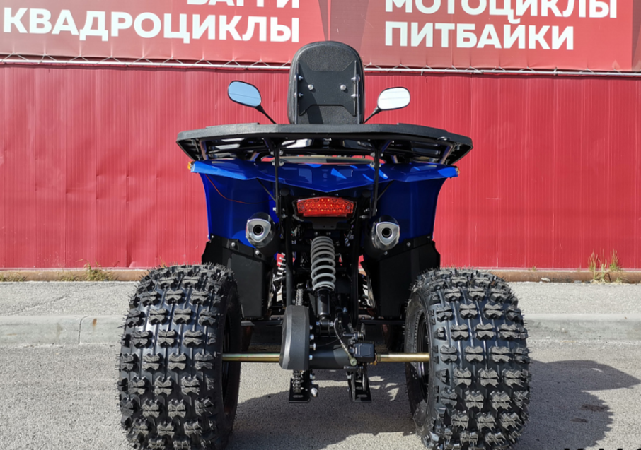 Квадроцикл PROMAX WILD 2.0 190 LUX в Липецке