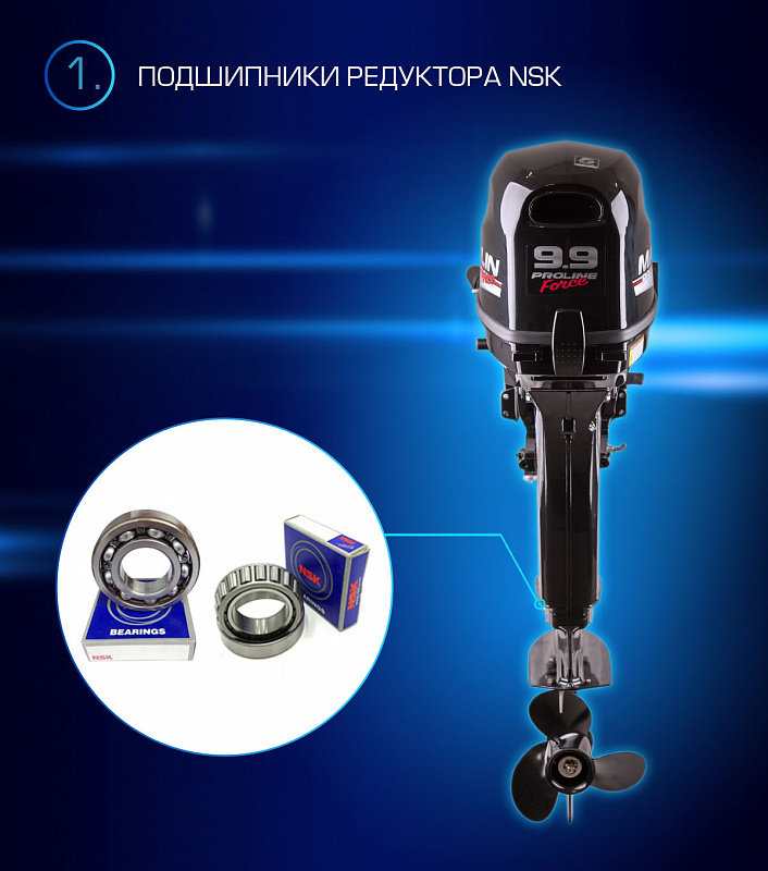 Лодочный мотор MARLIN PROLINE MP 9.9(20) AMHL FORCE в Липецке