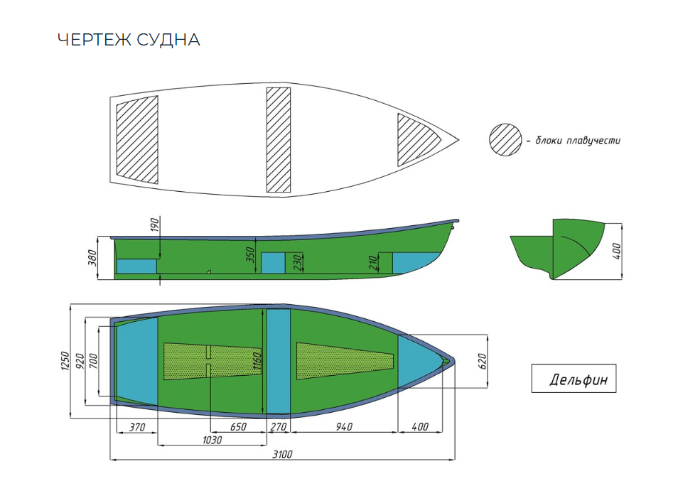 Стеклопластиковая лодка Дельфин в Липецке