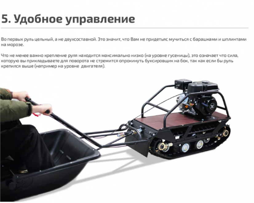 Мотобуксировщик НОРКА 380 MINI 8 л.с. в Липецке