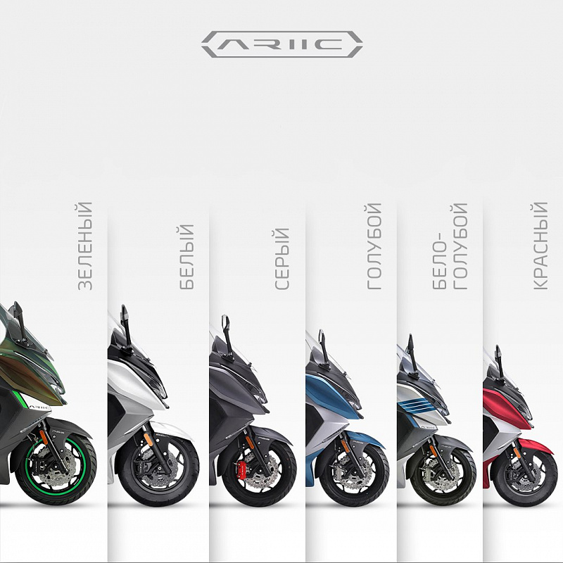 МАКСИСКУТЕР ARIIC 318 в Липецке