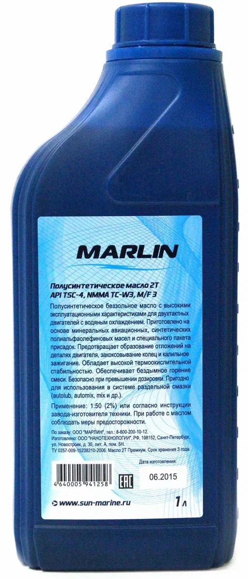 МАСЛО ПОЛУСИНТЕТИЧЕСКОЕ MARLIN ПРЕМИУМ 2Т, TC-W3, 1 ЛИТР в Липецке