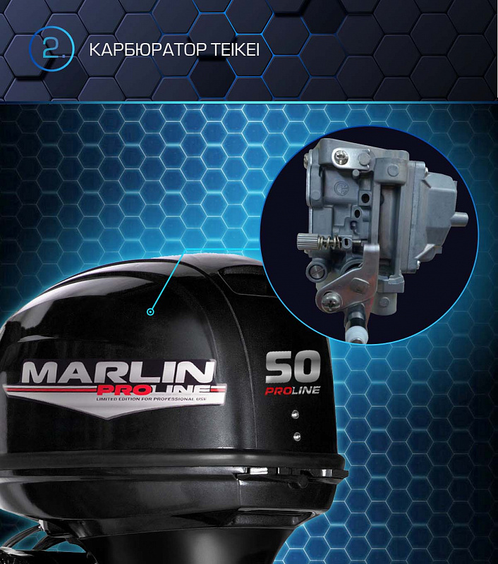 Лодочный мотор MARLIN PROLINE MP 50 AERTL в Липецке