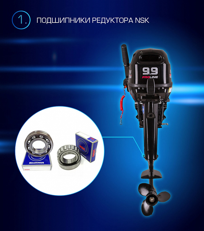 Лодочный мотор MARLIN PROLINE MP 9.9(15) AMHL в Липецке