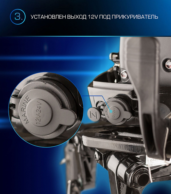 Лодочный мотор MARLIN PROLINE MP 9.9(15) AMHL в Липецке