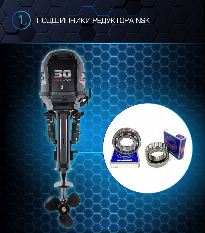 Лодочный мотор MARLIN PROLINE MP 30 AWRS в Липецке