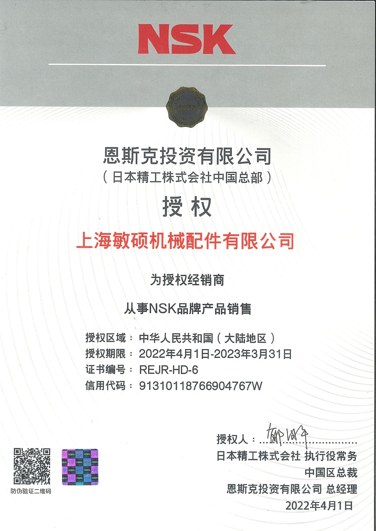 Лодочный мотор MARLIN PROLINE MP 50 AERTL в Липецке