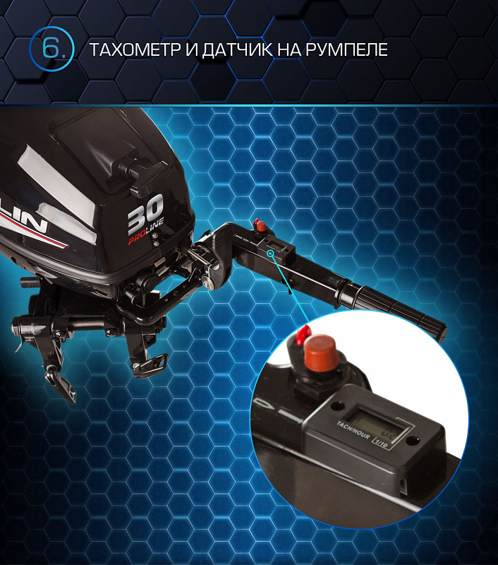 Лодочный мотор MARLIN PROLINE MP 30 AWRS в Липецке