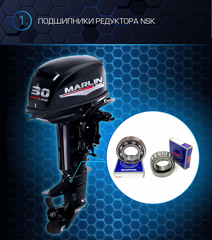 Лодочный мотор MARLIN PROLINE MP 30 AMHL в Липецке