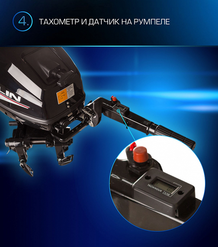 Лодочный мотор MARLIN PROLINE MP 9.9(15) AMHL в Липецке