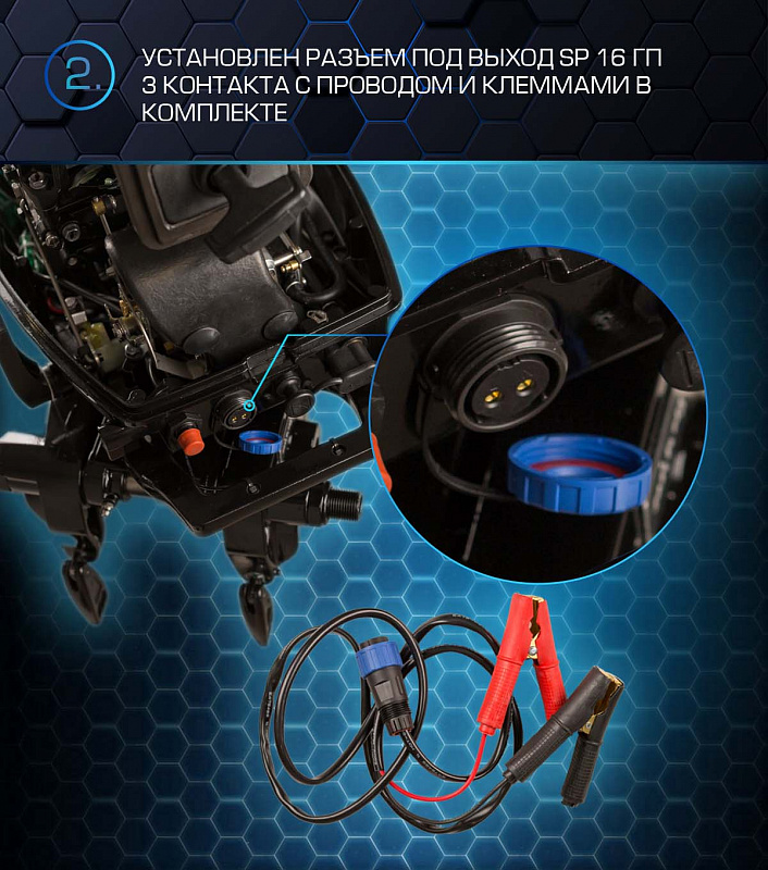 Лодочный мотор MARLIN PROLINE MP 30 AWR в Липецке