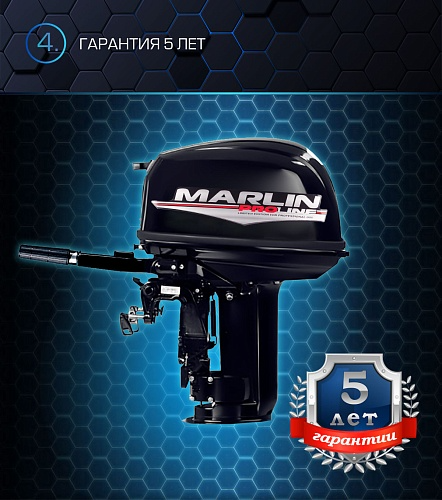 Лодочный мотор MARLIN PROLINE MP 30 AMH в Липецке