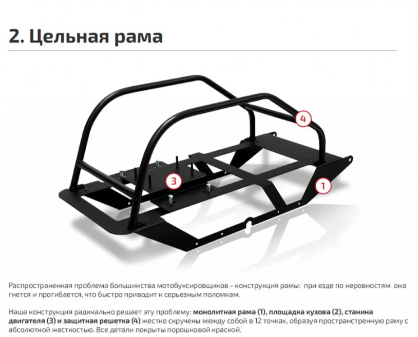 Мотобуксировщик НОРКА 380 MINI 8 л.с. в Липецке