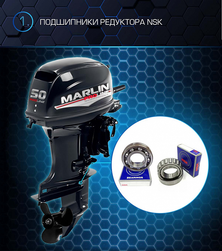 Лодочный мотор MARLIN PROLINE MP 50 AMHL в Липецке