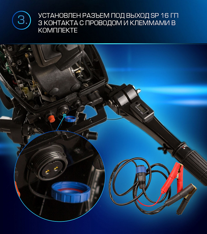 Лодочный мотор MARLIN PROLINE MP 9.9(20) AMHL FORCE в Липецке