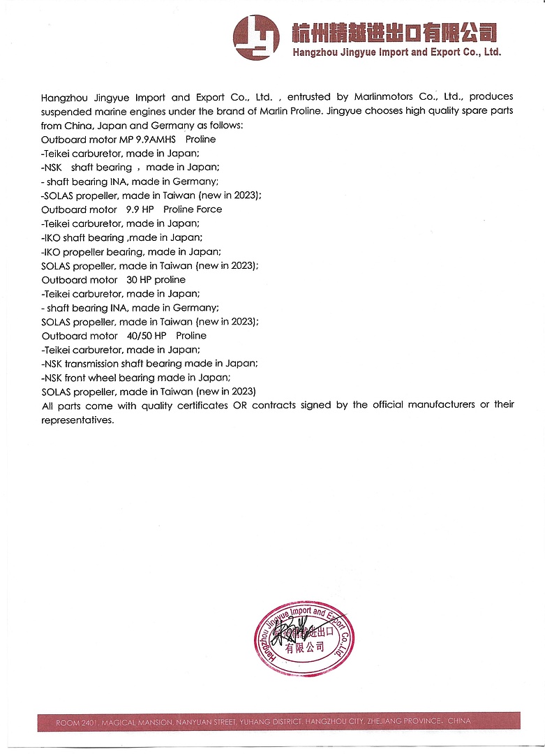 Лодочный мотор MARLIN PROLINE MP 50 AERTL в Липецке