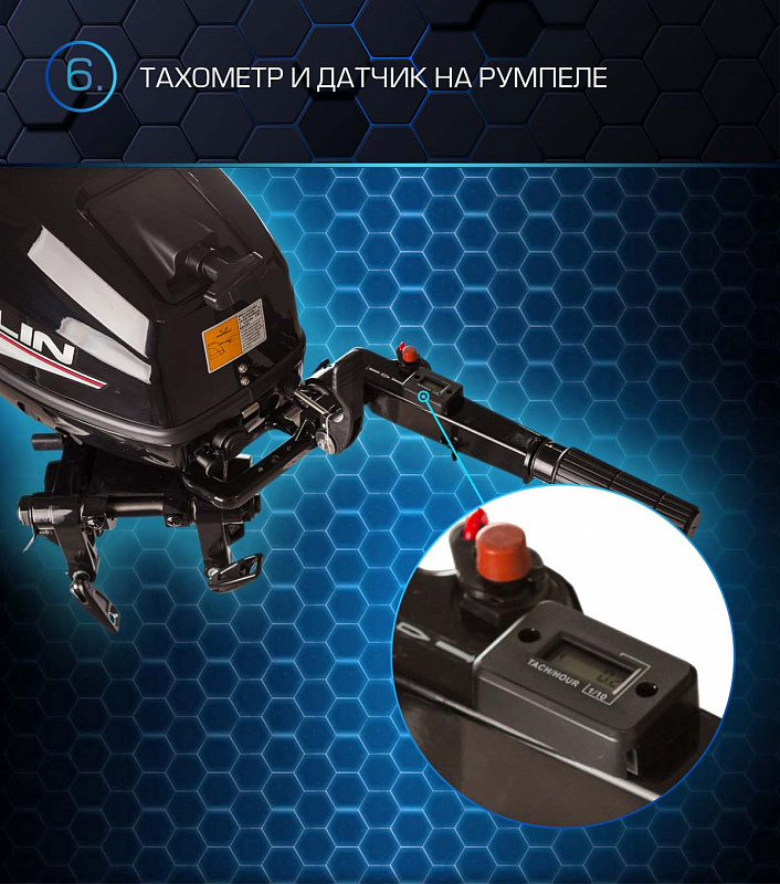 Лодочный мотор MARLIN PROLINE MP 30 AMHL в Липецке