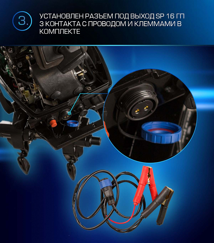 Лодочный мотор MARLIN PROLINE MP 9.9 (20) AWRL FORCE в Липецке