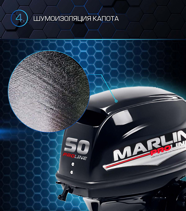 Лодочный мотор MARLIN PROLINE MP 50 AMHL в Липецке