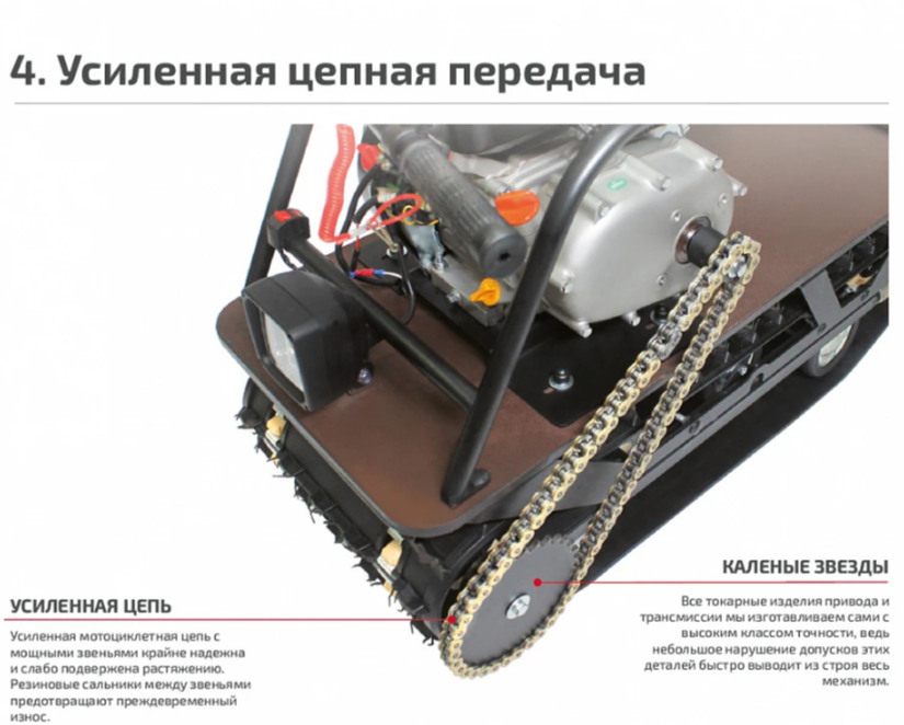 Мотобуксировщик НОРКА 380 MINI 8 л.с. в Липецке