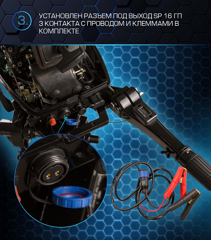 Лодочный мотор MARLIN PROLINE MP 50 AMHL в Липецке