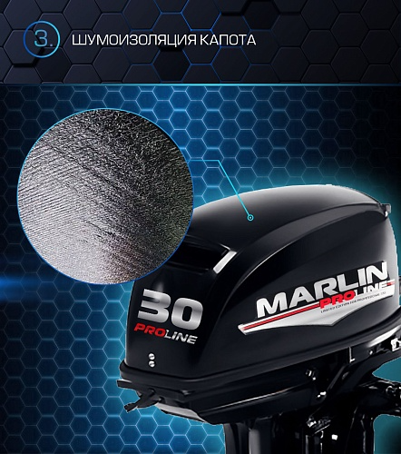 Лодочный мотор MARLIN PROLINE MP 30 AMH в Липецке