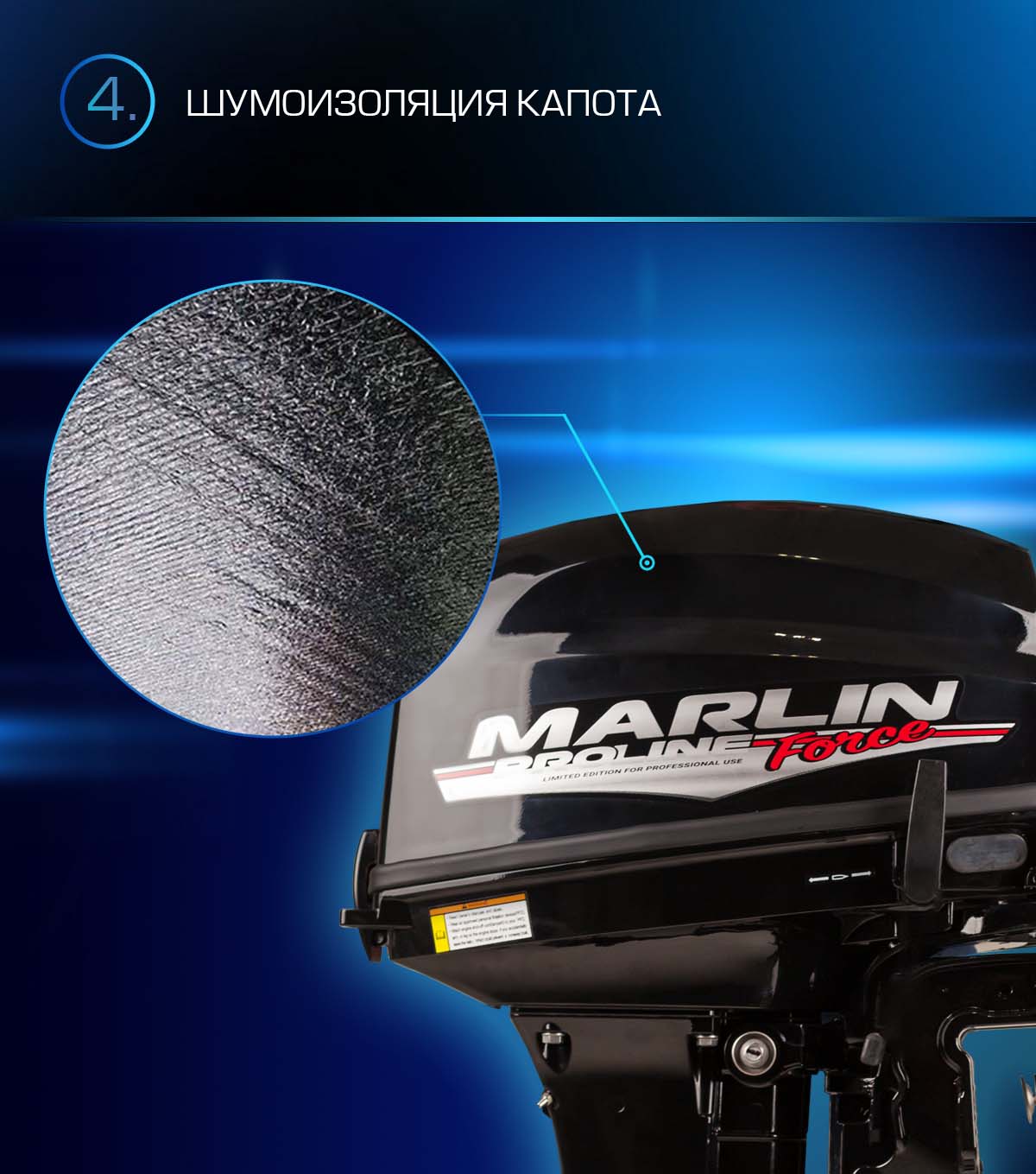 Лодочный мотор MARLIN PROLINE MP 9.9 (20) AWRS FORCE в Липецке