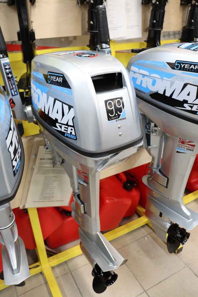 Лодочный мотор PROMAX SP9.9FHS LIGHT в Липецке