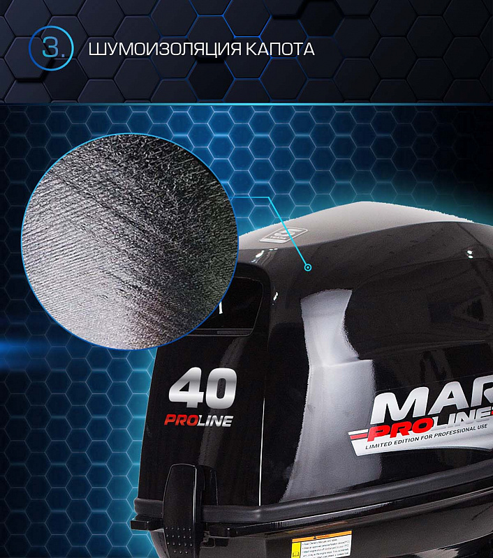 Лодочный мотор MARLIN PROLINE MP 40 AMH в Липецке