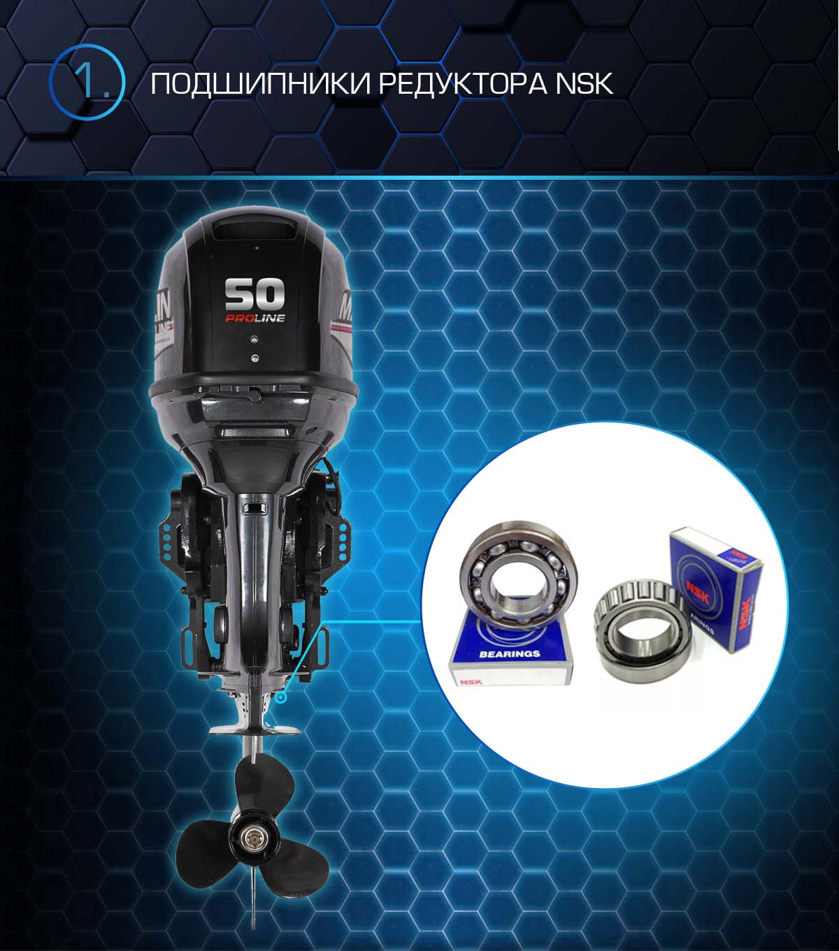 Лодочный мотор MARLIN PROLINE MP 50 AERTS в Липецке