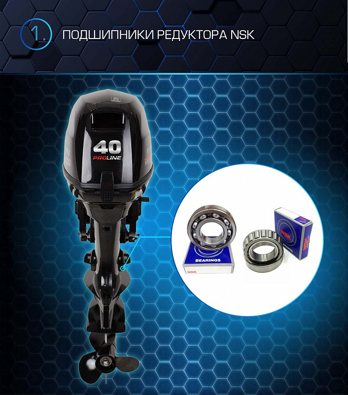 Лодочный мотор MARLIN PROLINE MP 40 AWRS в Липецке