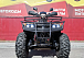 Квадроцикл PROMAX TRX300 CVT в Липецке