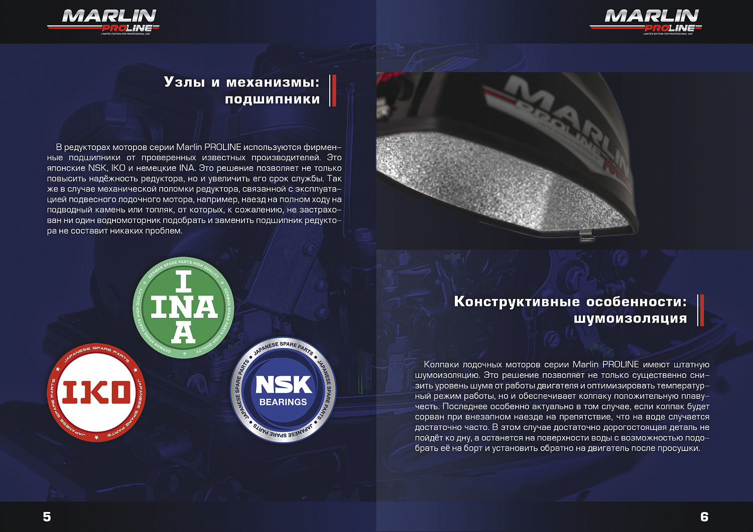 Лодочный мотор MARLIN PROLINE MP 50 AERTL в Липецке