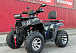Квадроцикл GBM CROSS HILL 300 NEW PREMIUM в Липецке