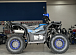 Квадроцикл PROMAX TAURUS 300 в Липецке
