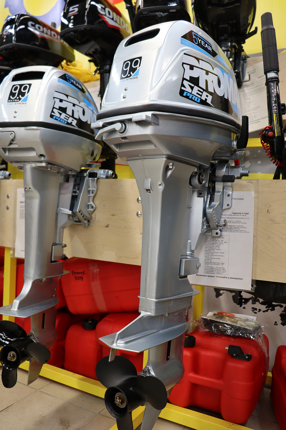 Лодочный мотор PROMAX SP9.9FHS (20) PRO в Липецке