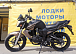 Мотоцикл BANDIT 250 в Липецке