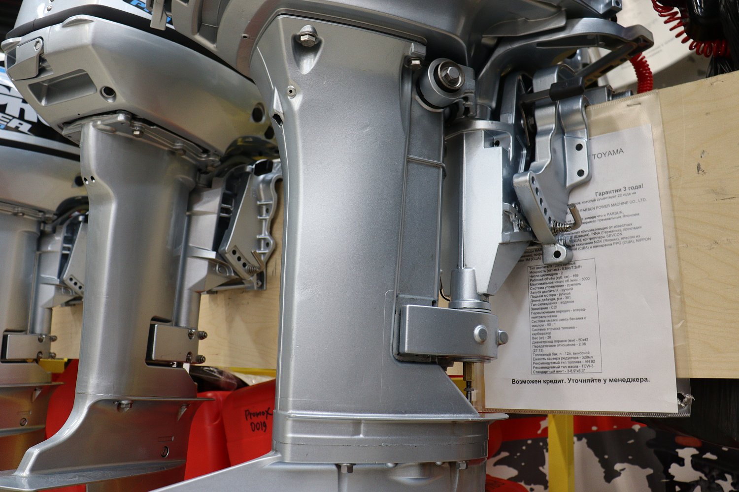 Лодочный мотор PROMAX SP9.9FHS (20) PRO в Липецке