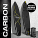 SUP (САП) ДОСКА MISHIMO CARBON DARKSIDE 10.6’ (325СМ) в Липецке