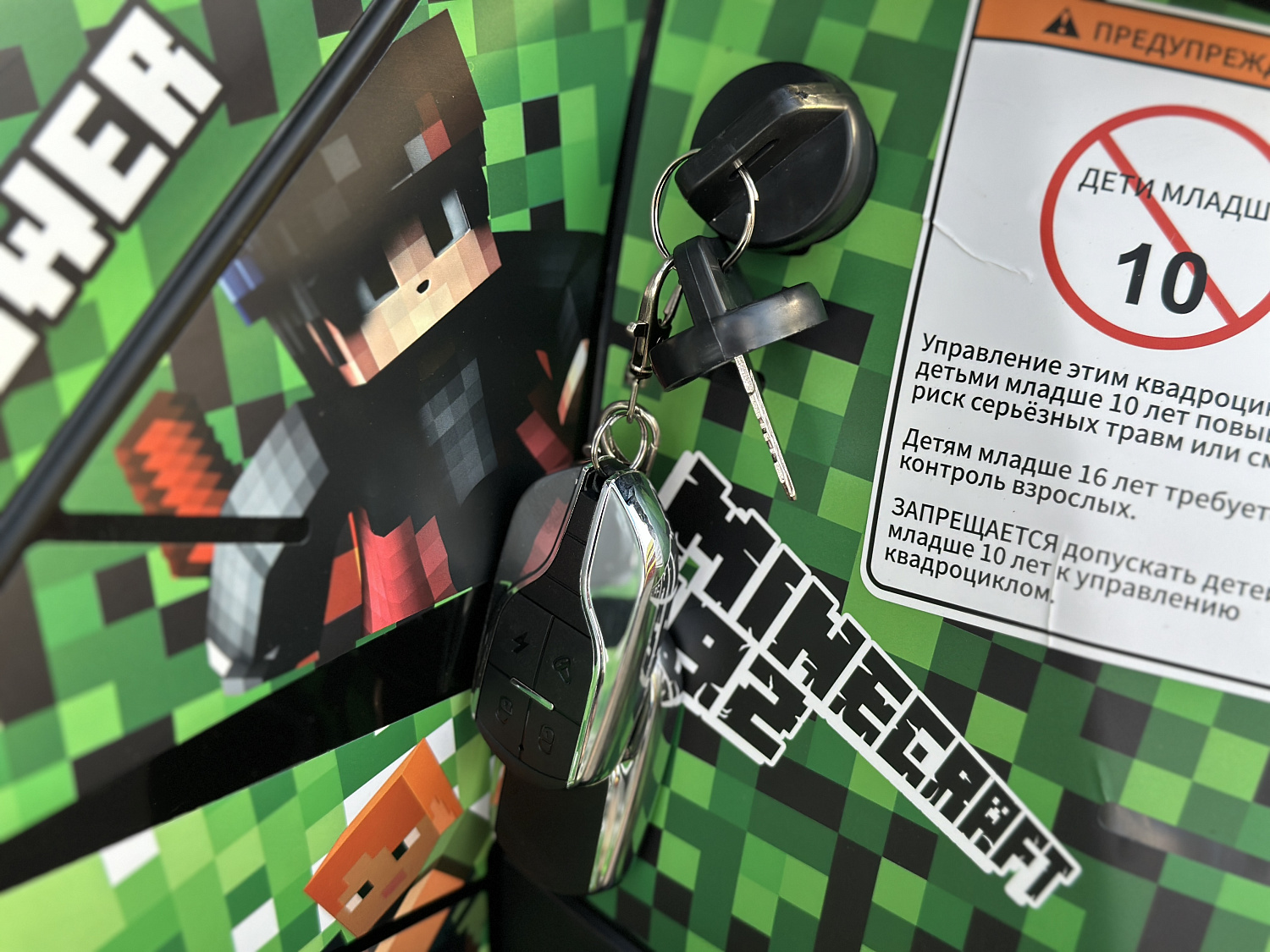 Квадроцикл PROMAX МАЙНКРАФТ 192 PRO в Липецке