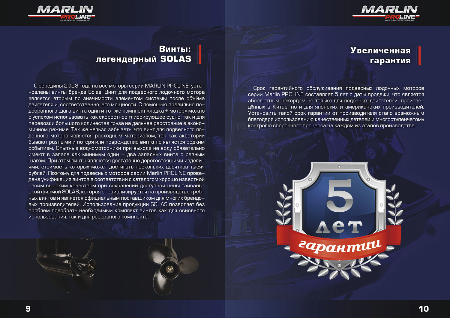 Лодочный мотор MARLIN PROLINE MP 50 AERTL в Липецке