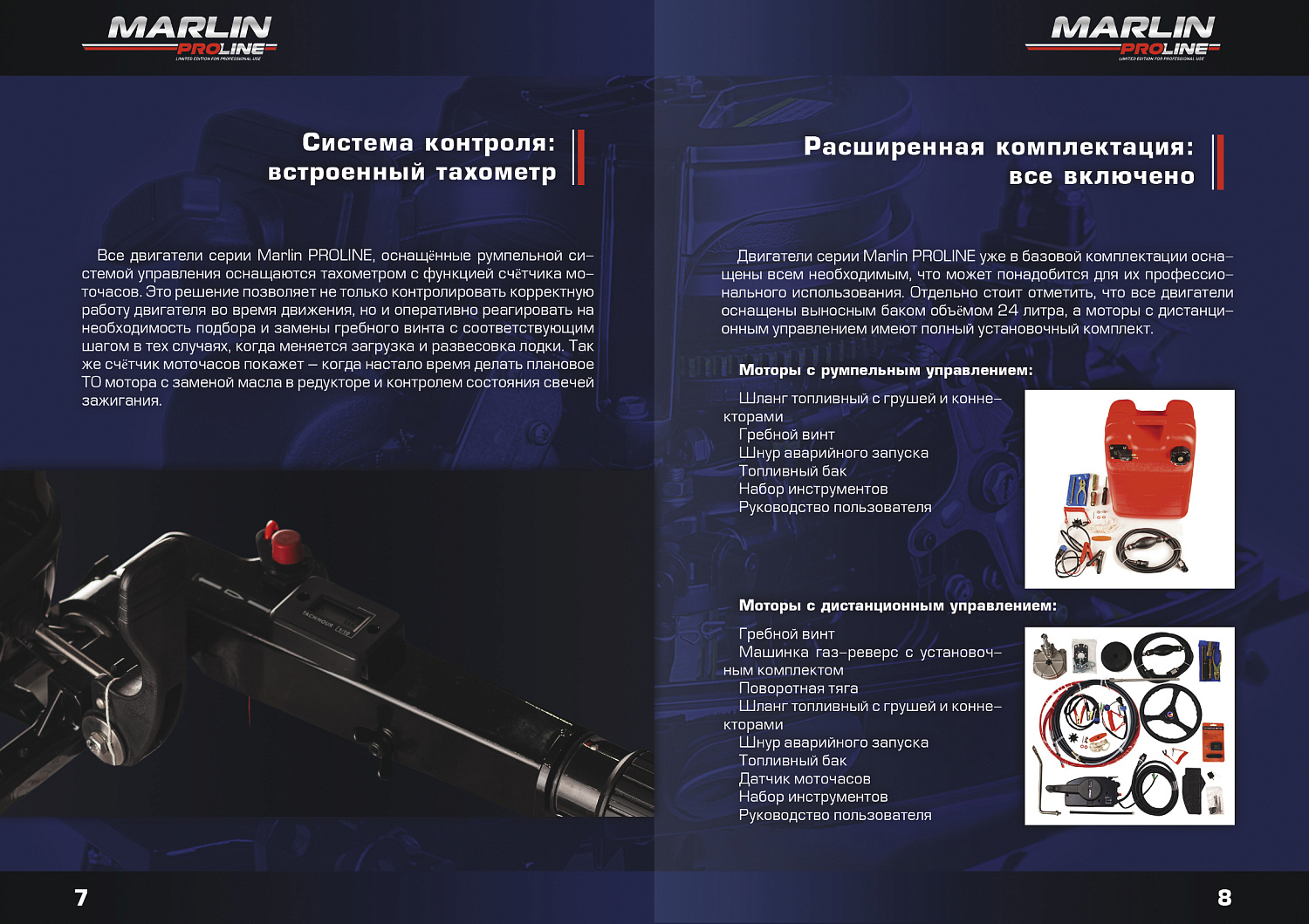 Лодочный мотор MARLIN PROLINE MP 50 AERTL в Липецке