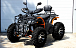 Квадроцикл PROMAX 300 4X4 ALL ROAD в Липецке